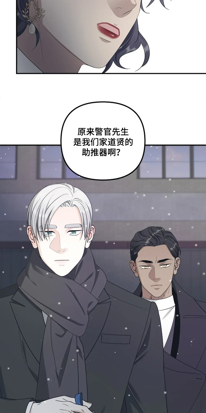 第98话22