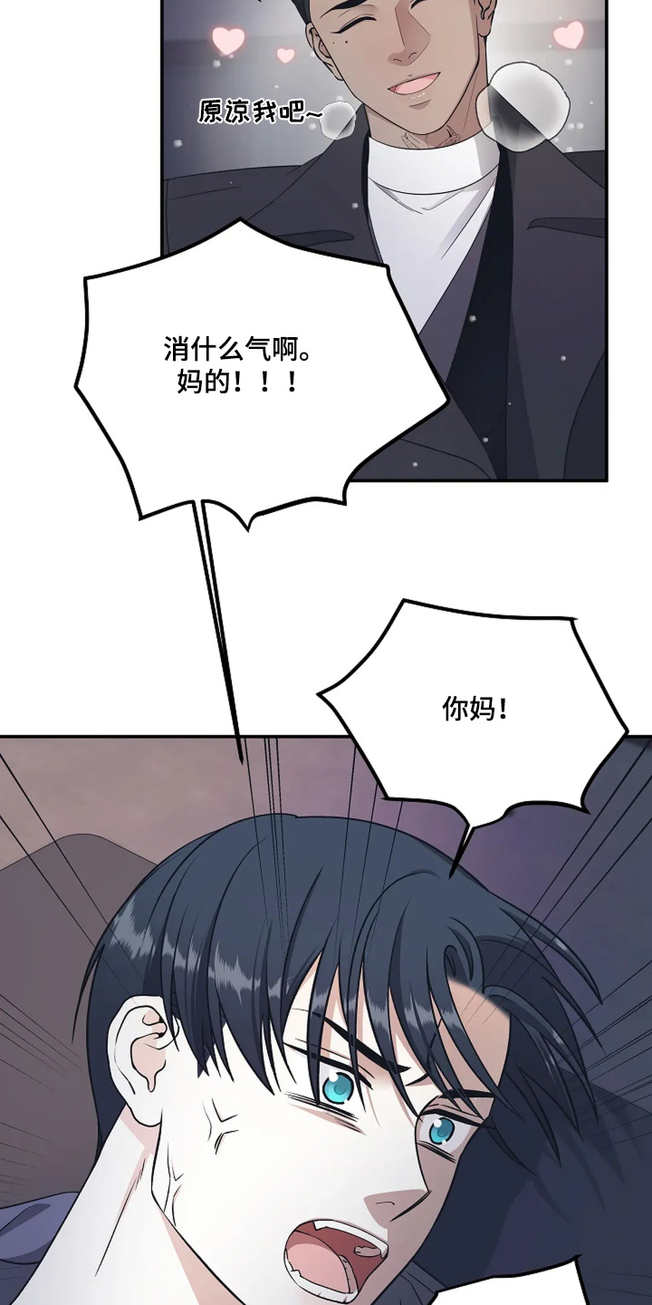 第98话9