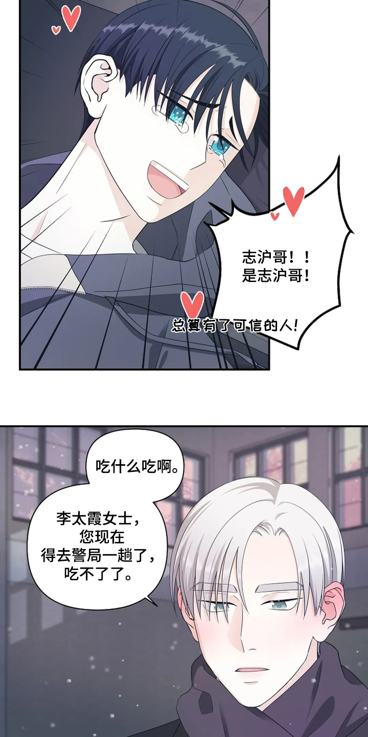第98话18