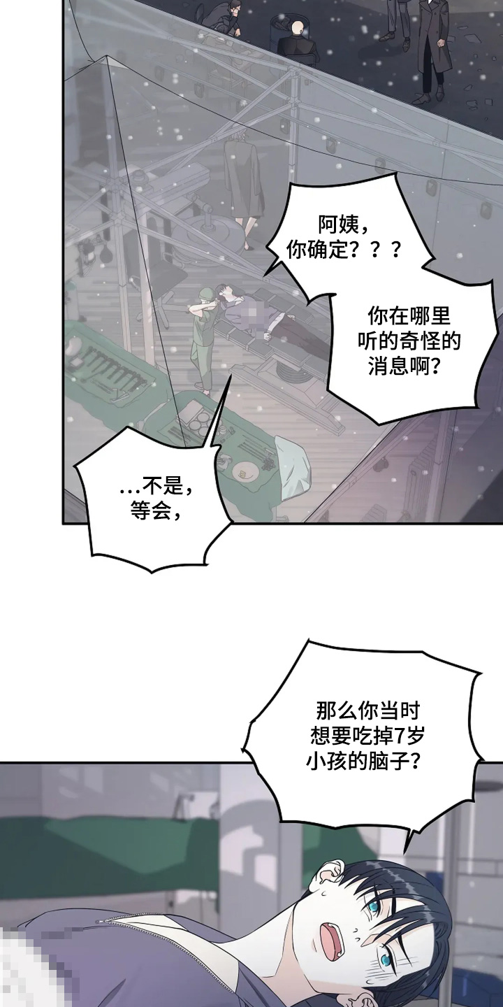 第98话15