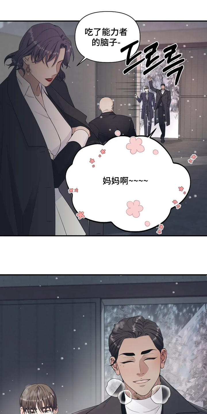 第98话5