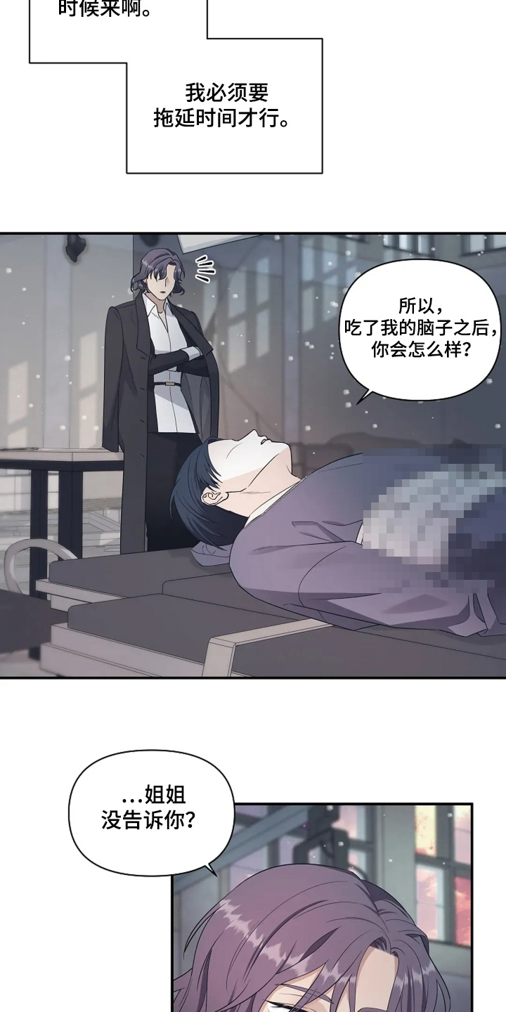 第98话3