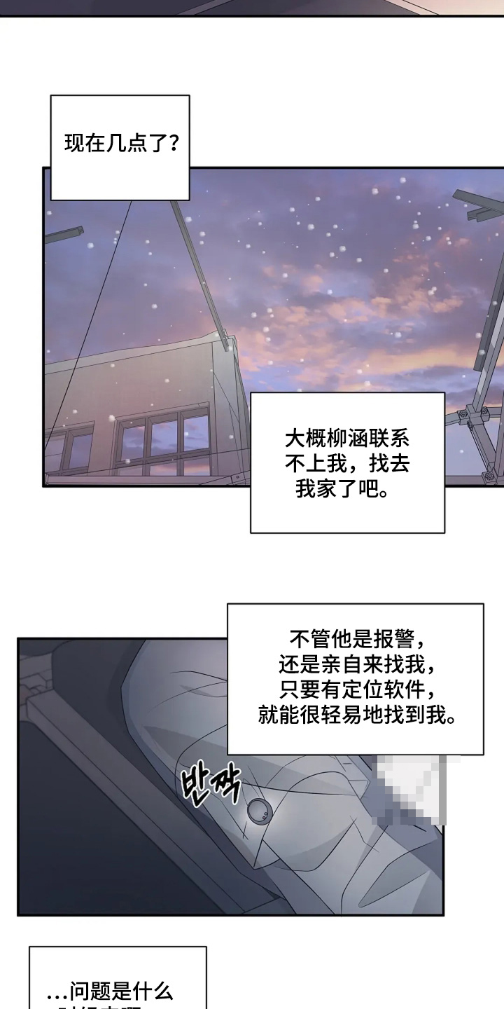 第98话2