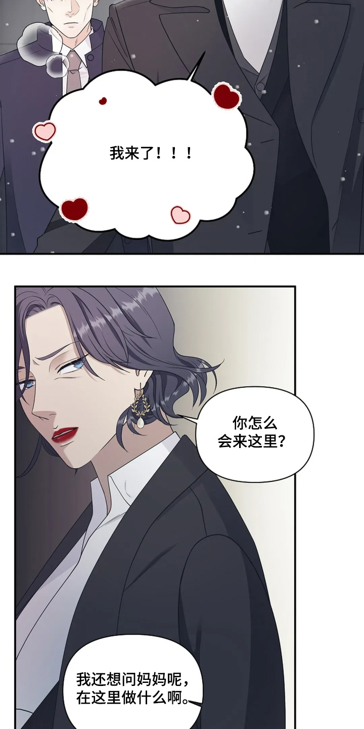 第98话6