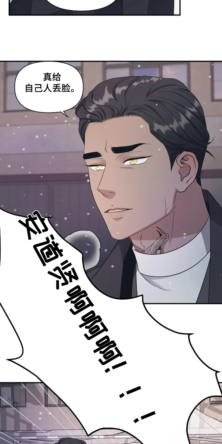 第98话7