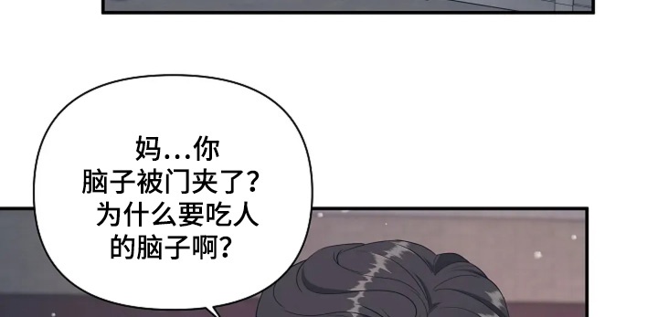 第98话11