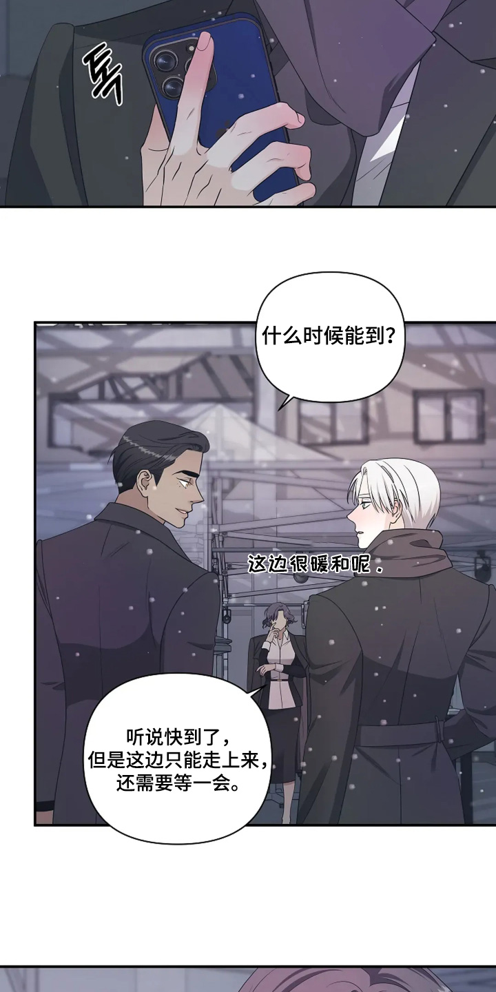 第98话19