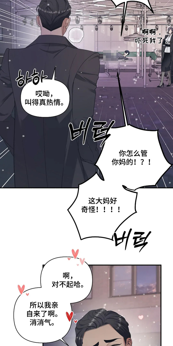 第98话8
