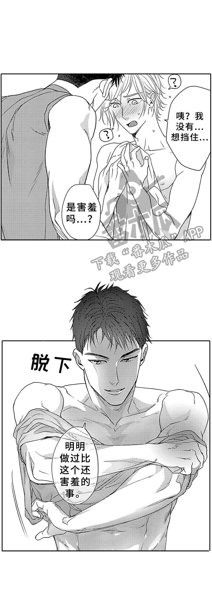 第19话3