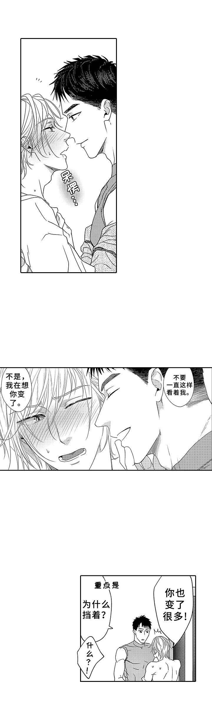 第19话2