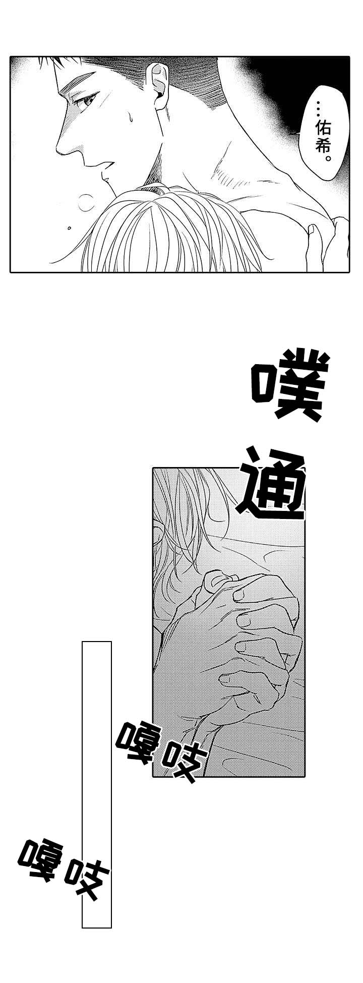 第19话8