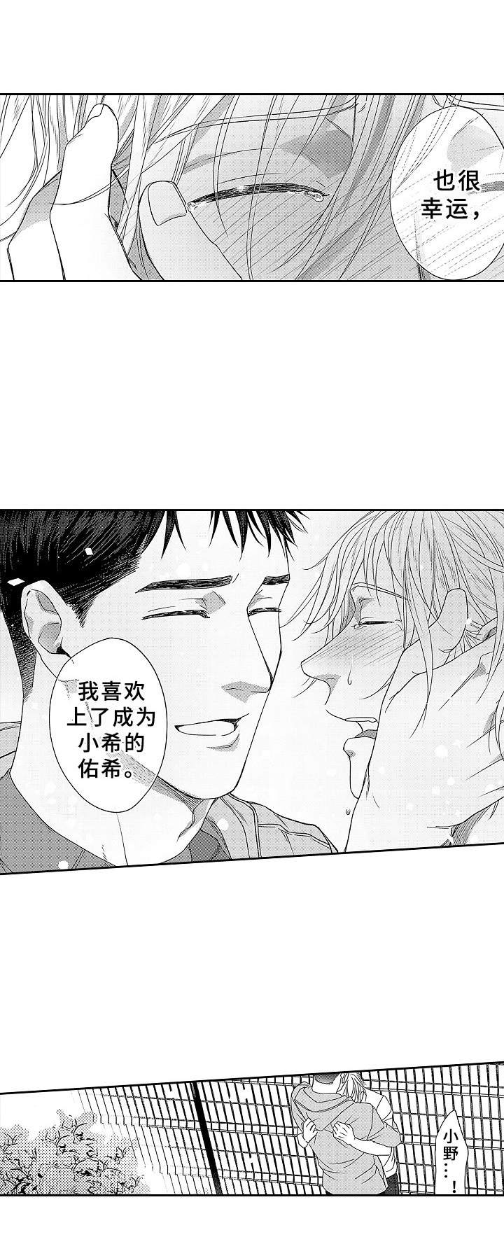 第19话0