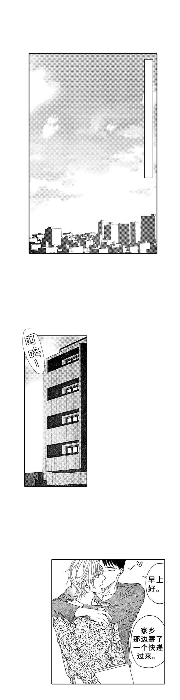 第19话9