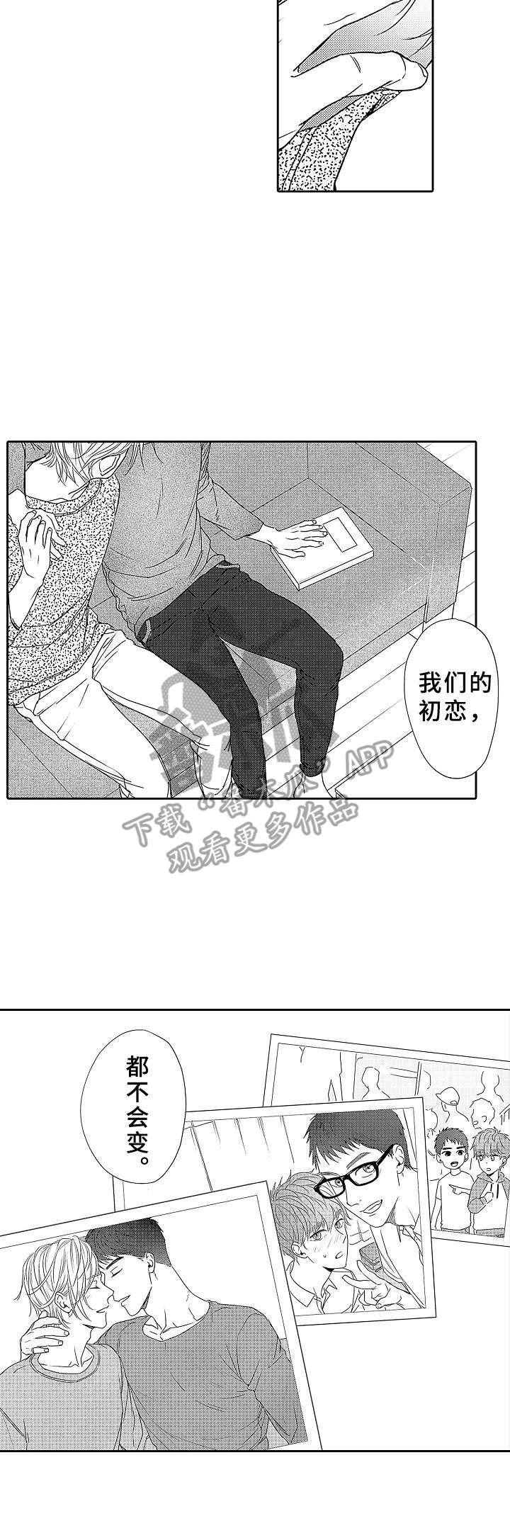 第19话12