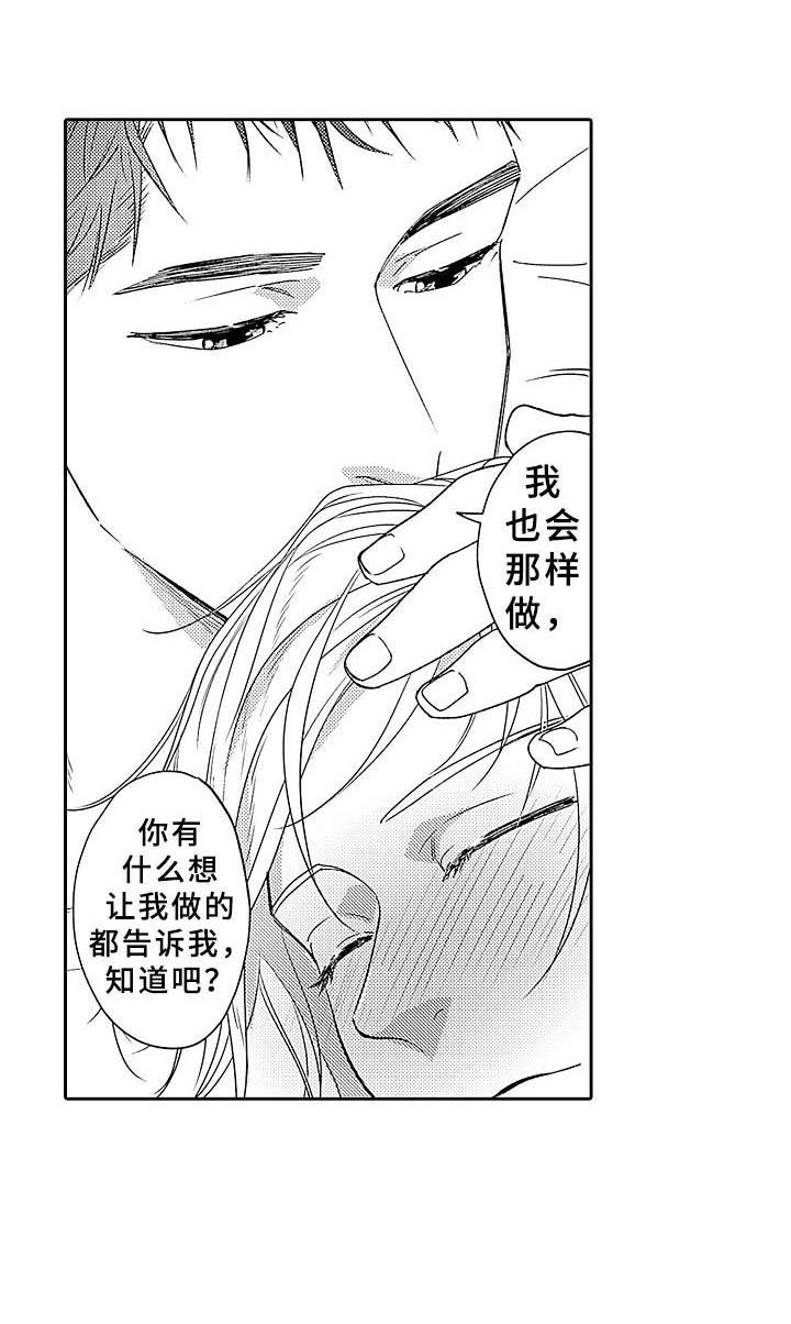 第19话5