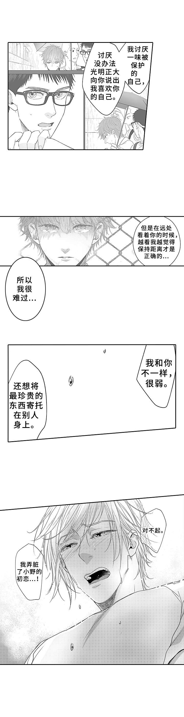 第18话8
