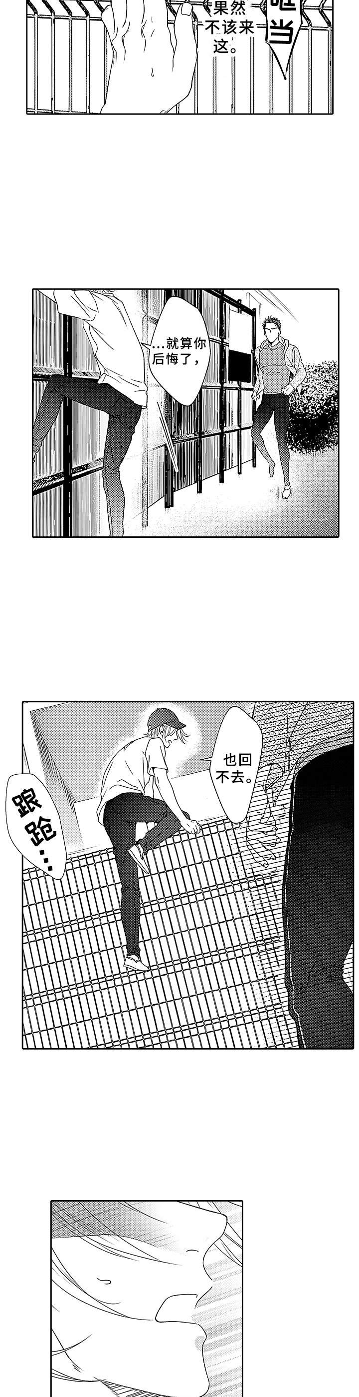 第18话4