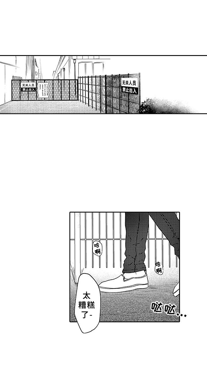 第18话0