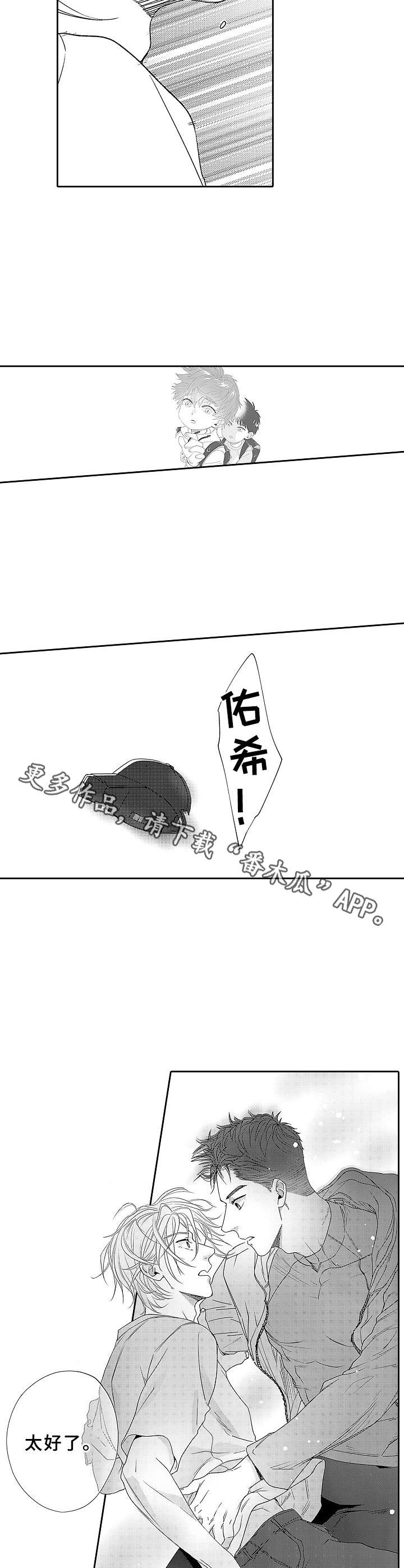 第18话5