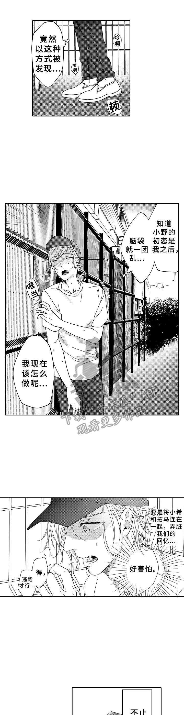 第18话1