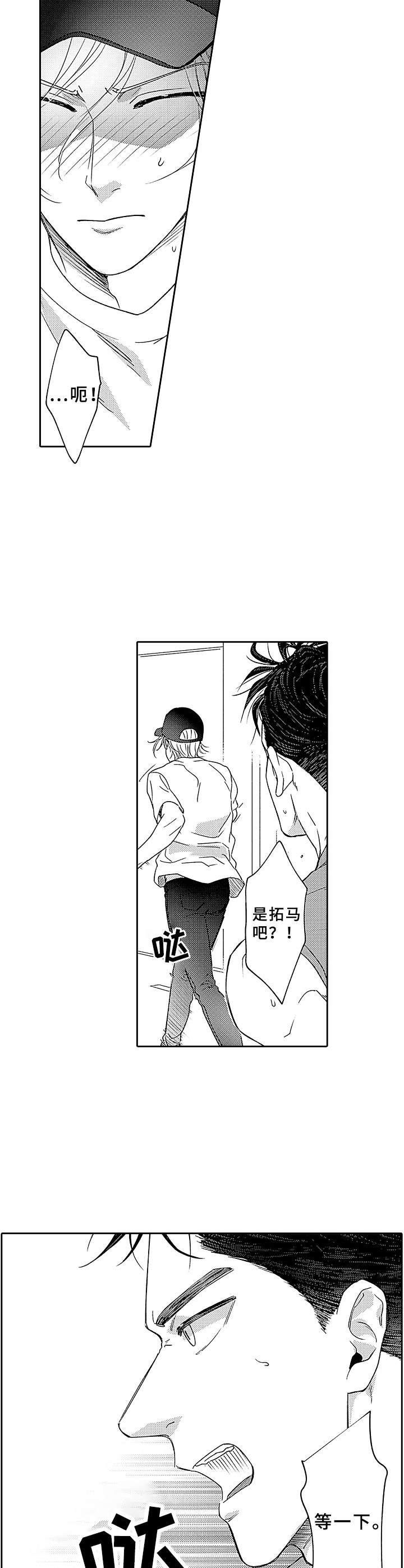 第17话2