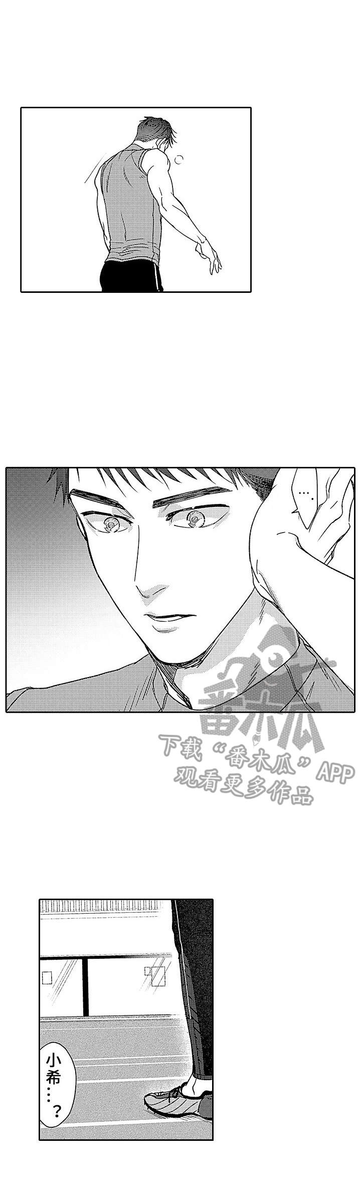第17话0