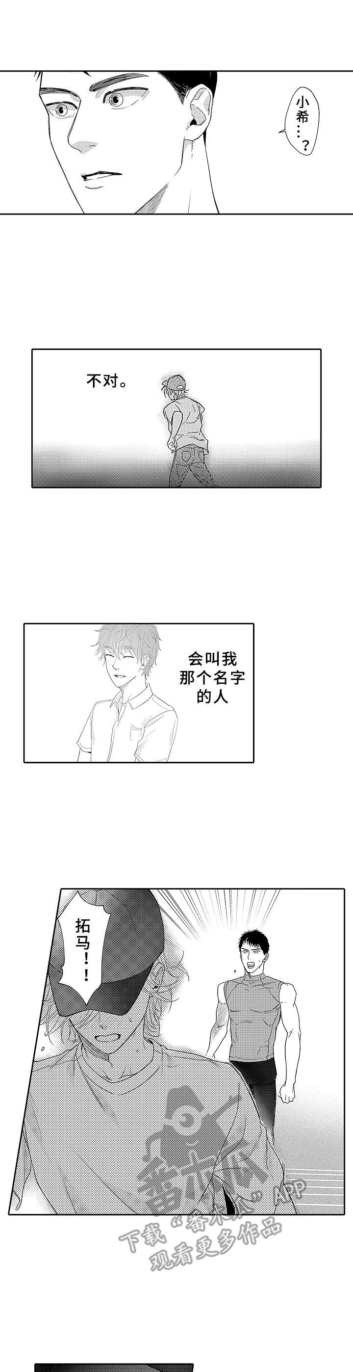 第17话1