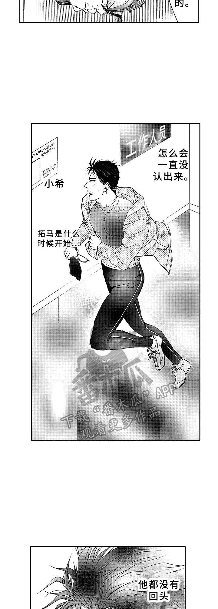 第17话4