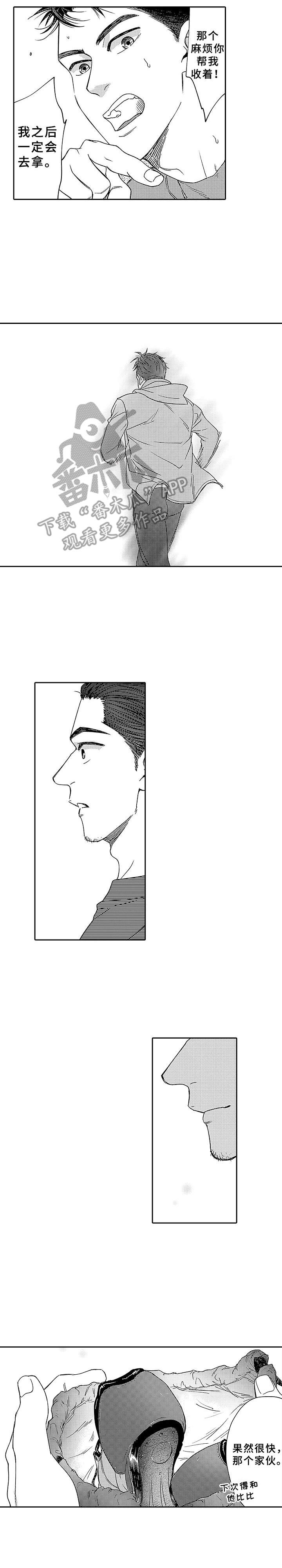 第17话9