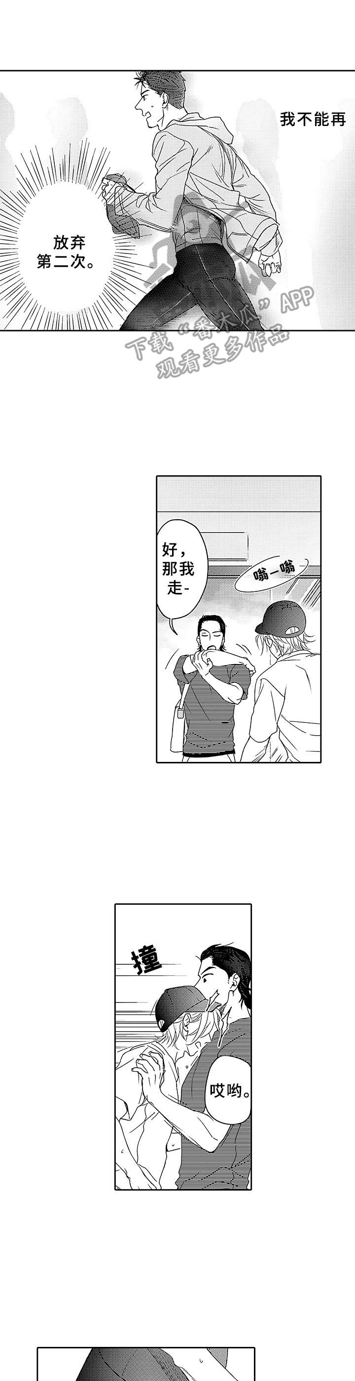 第17话6