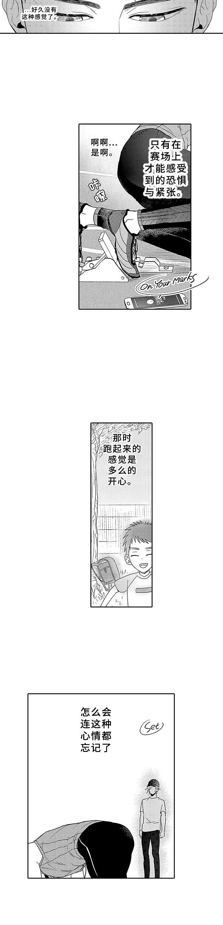 第16话7