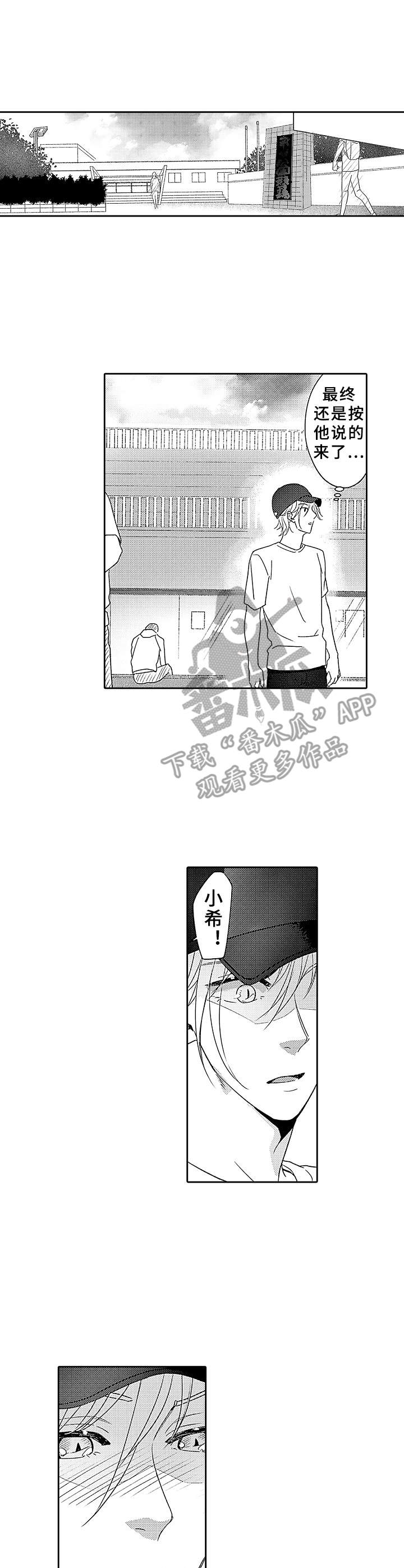 第16话0