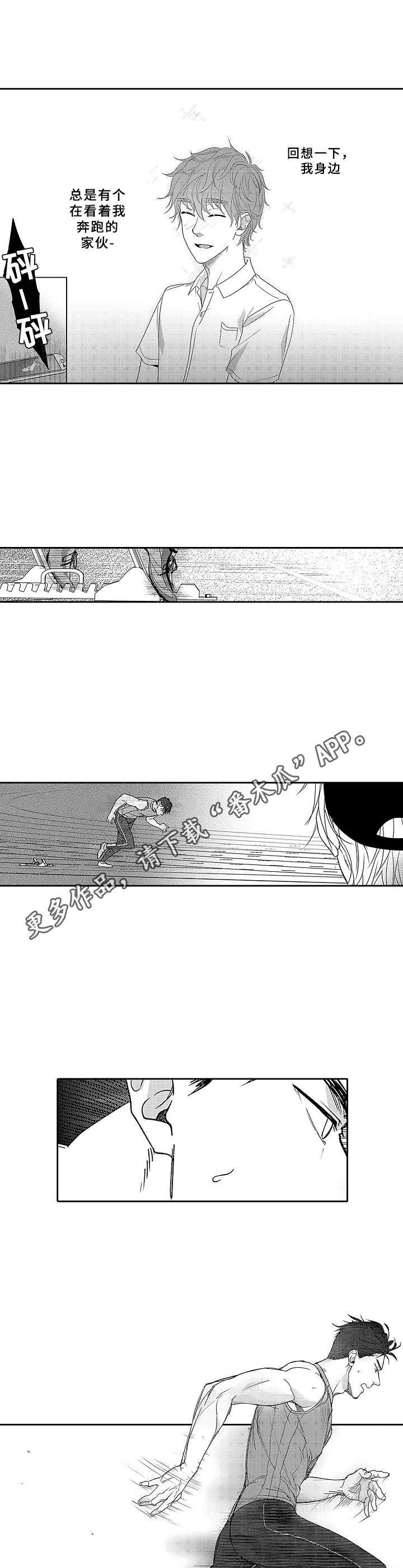第16话8