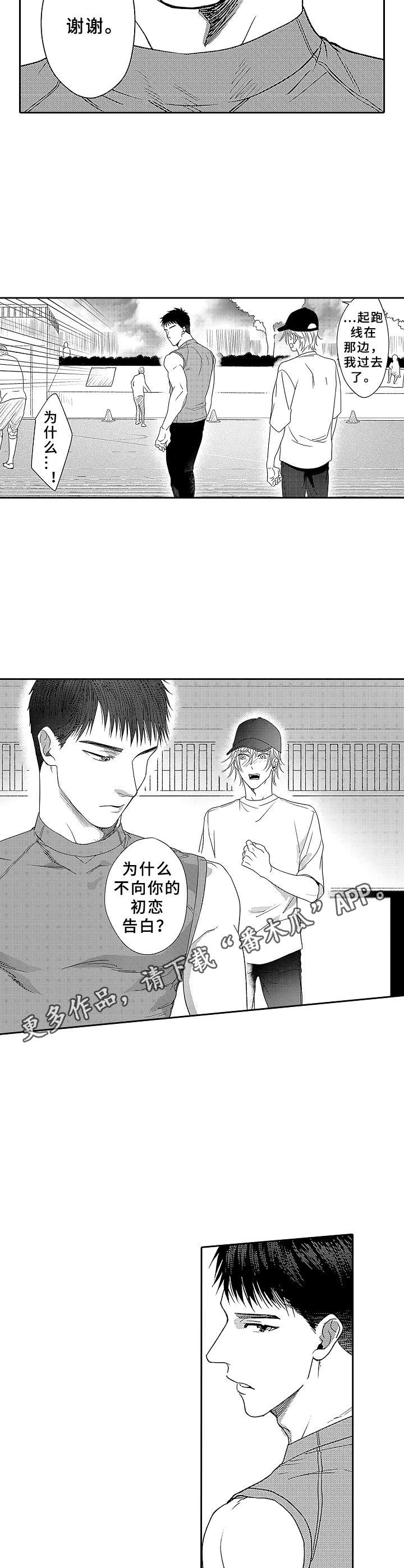 第16话4