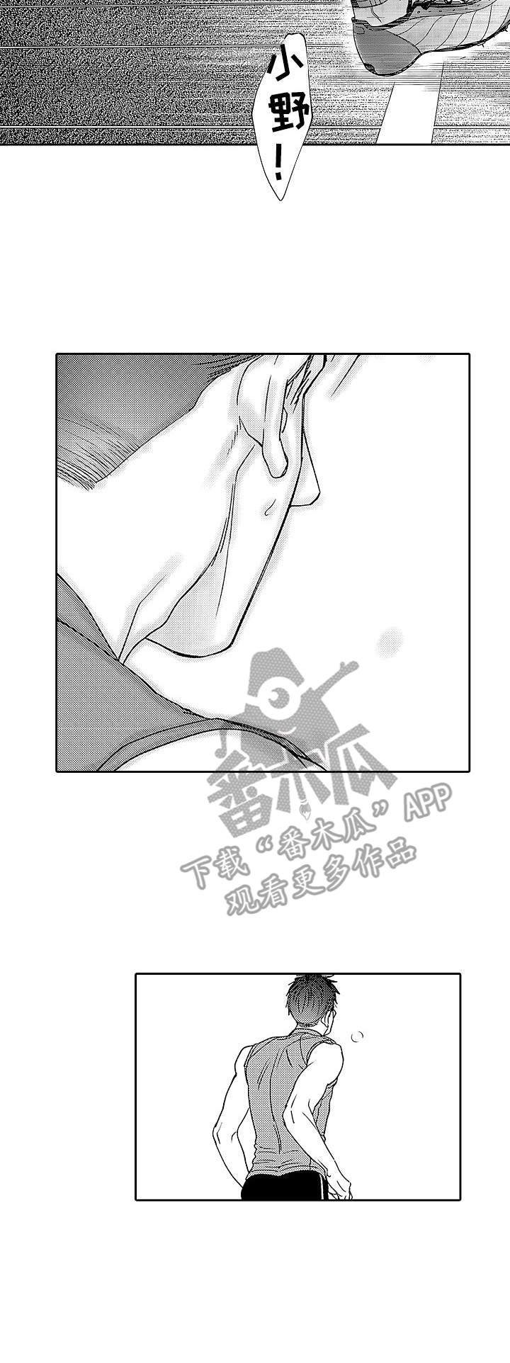 第16话10