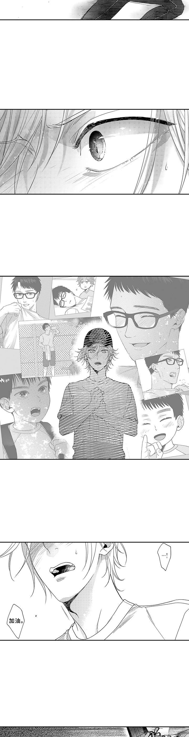 第16话9