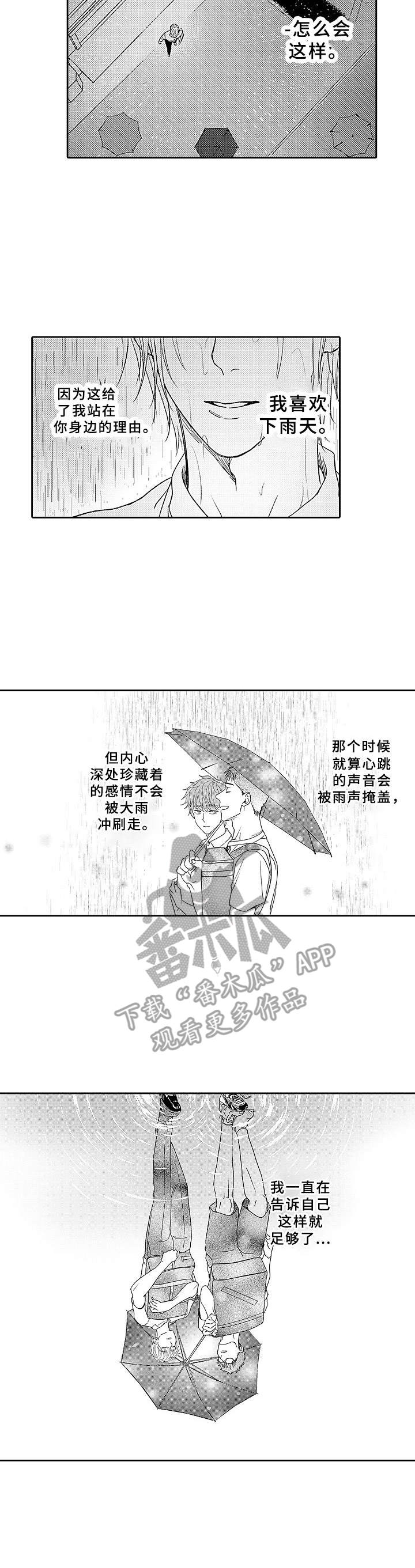 第15话6