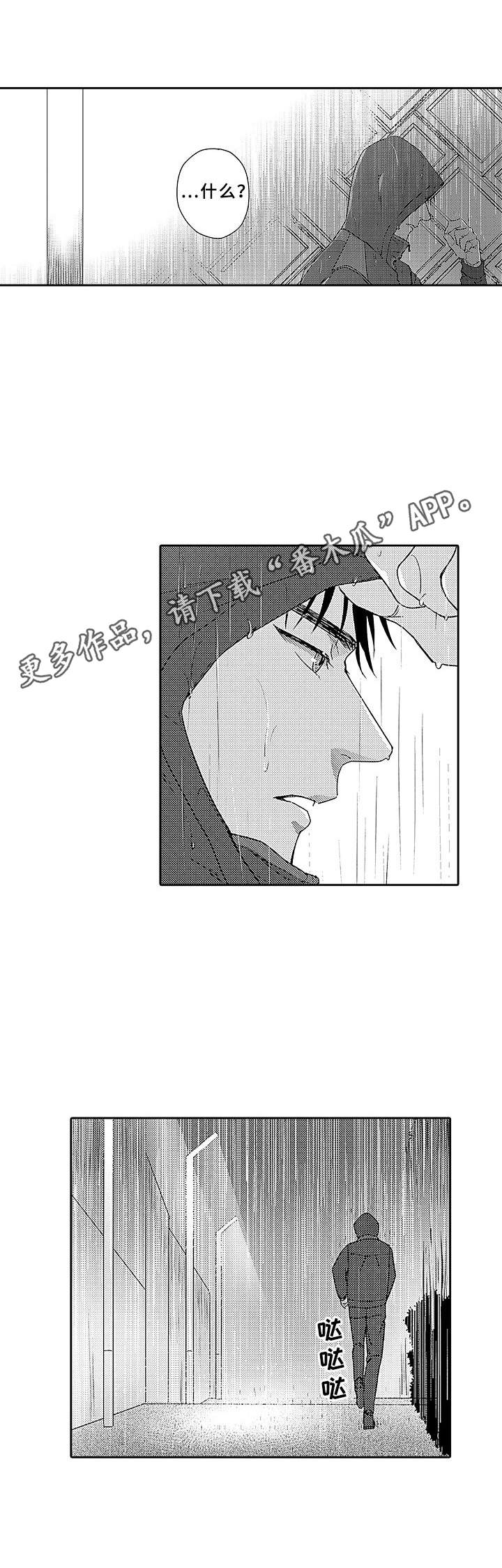 第15话10