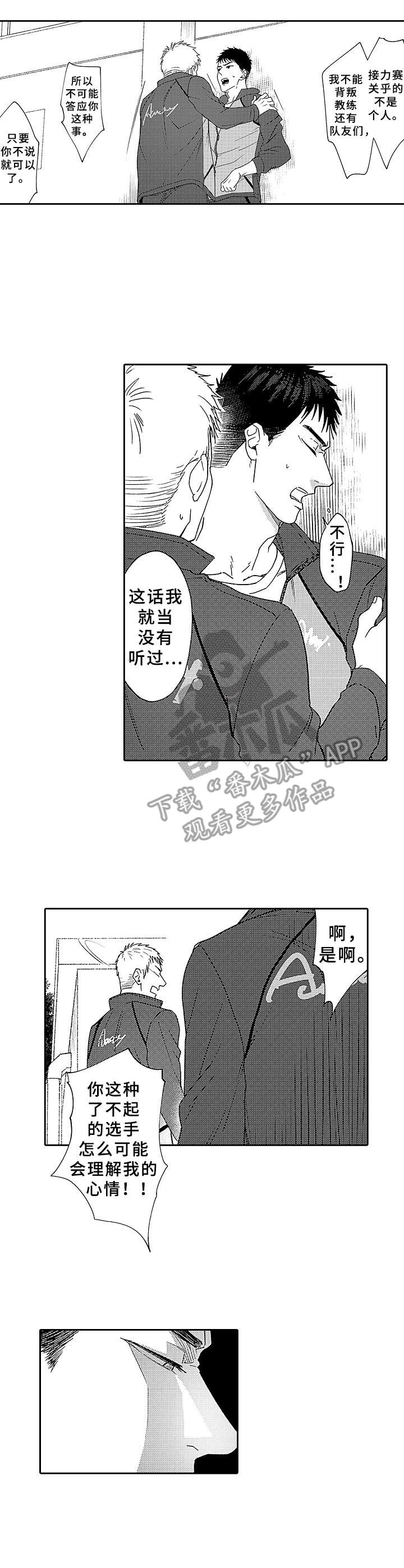 第14话0