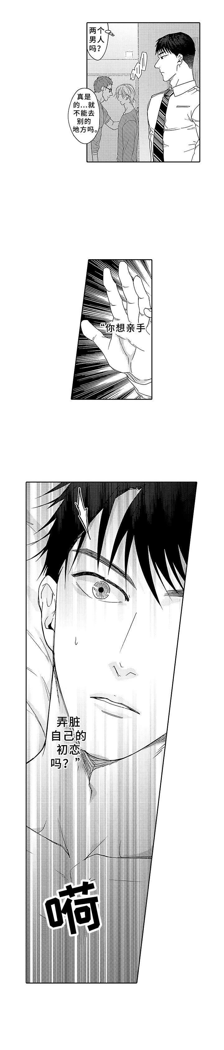 第14话9