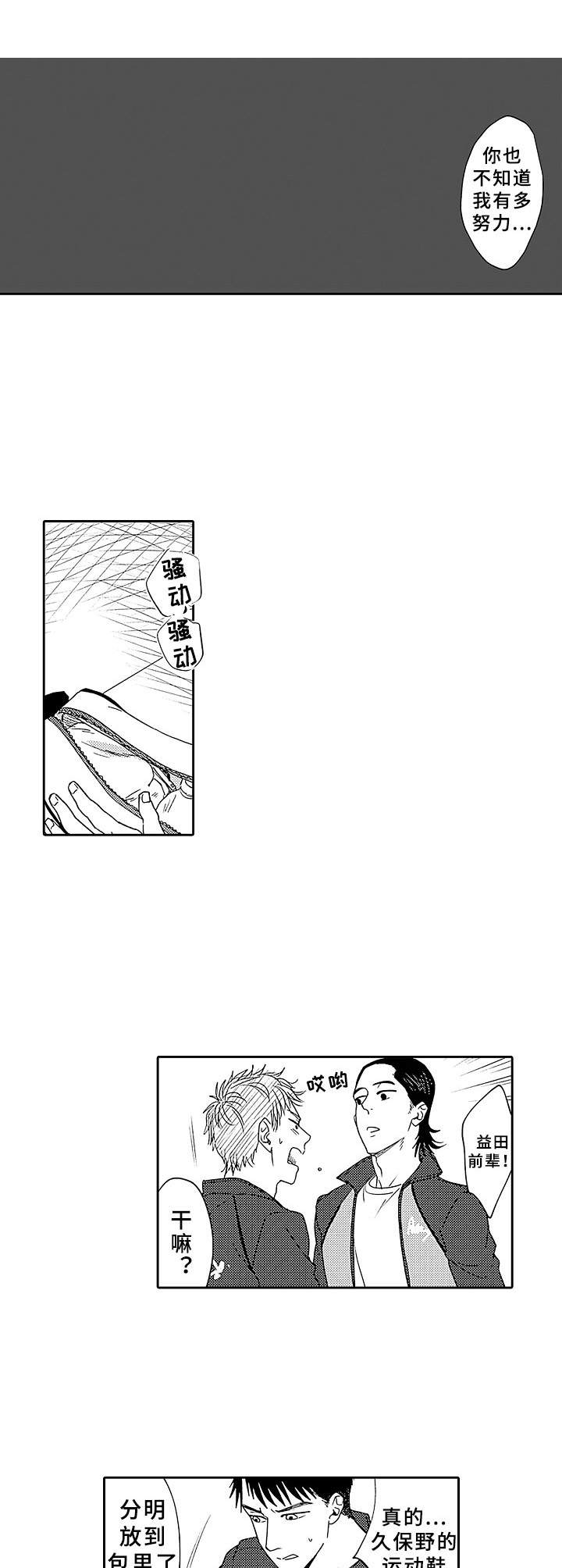 第14话1