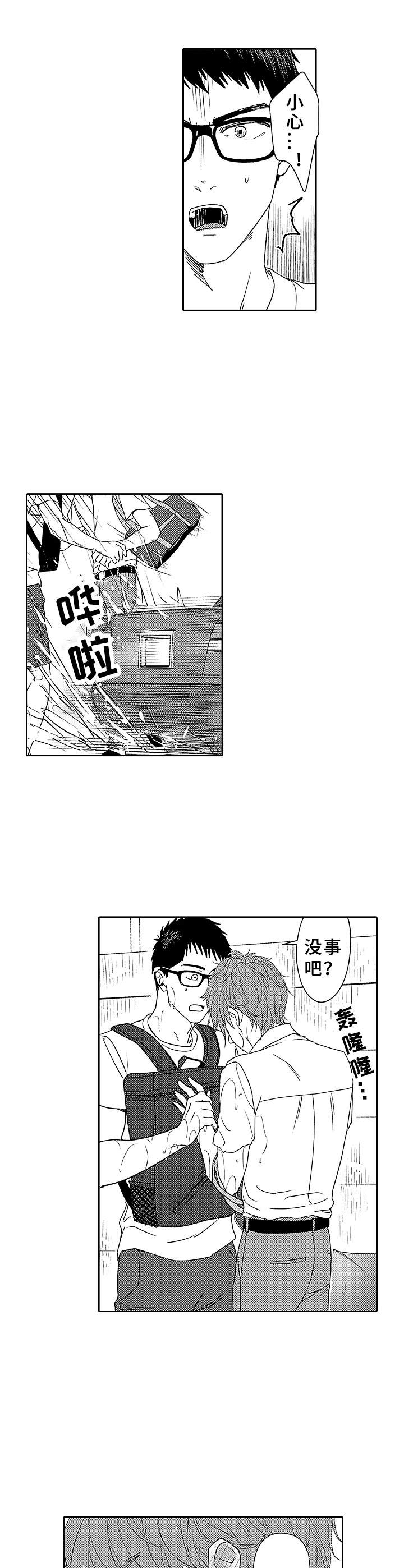 第13话0