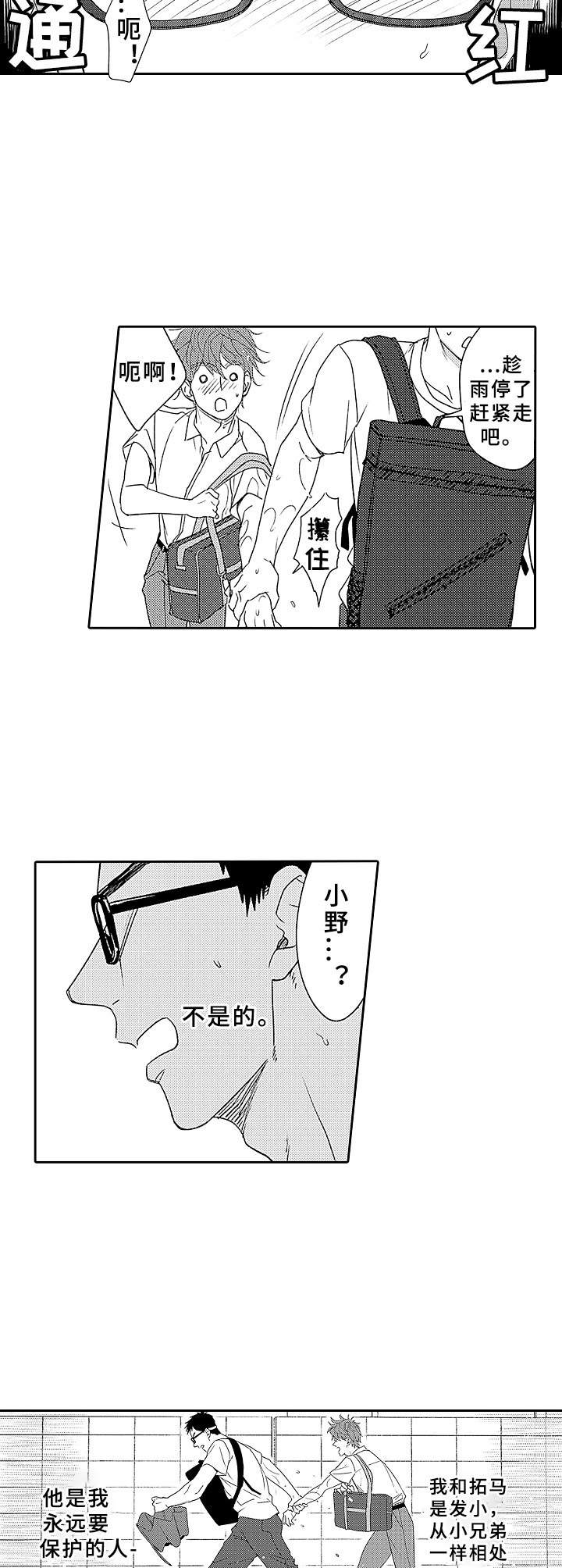 第13话2