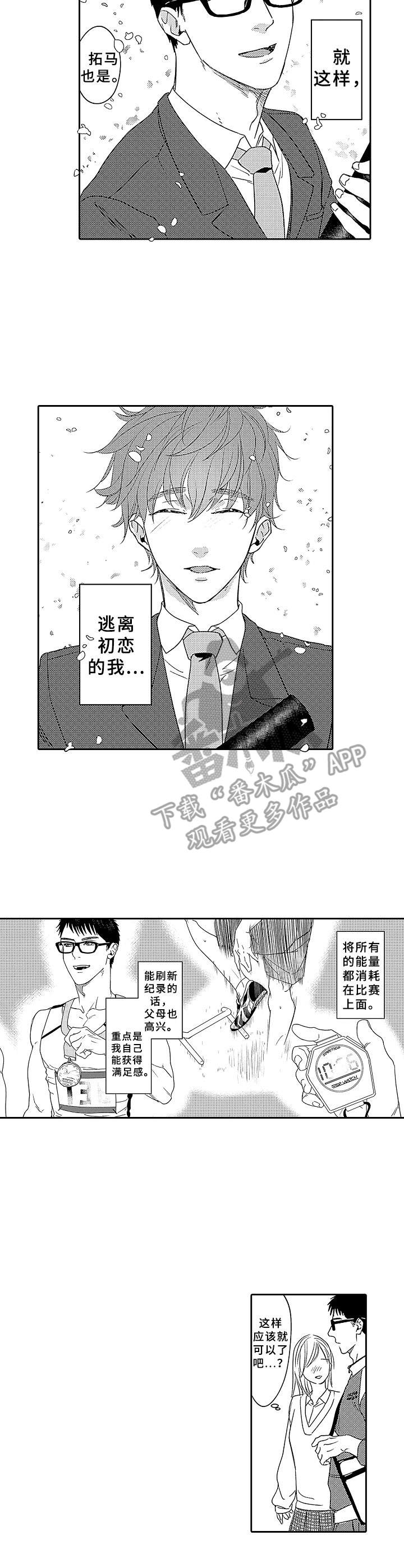 第13话5