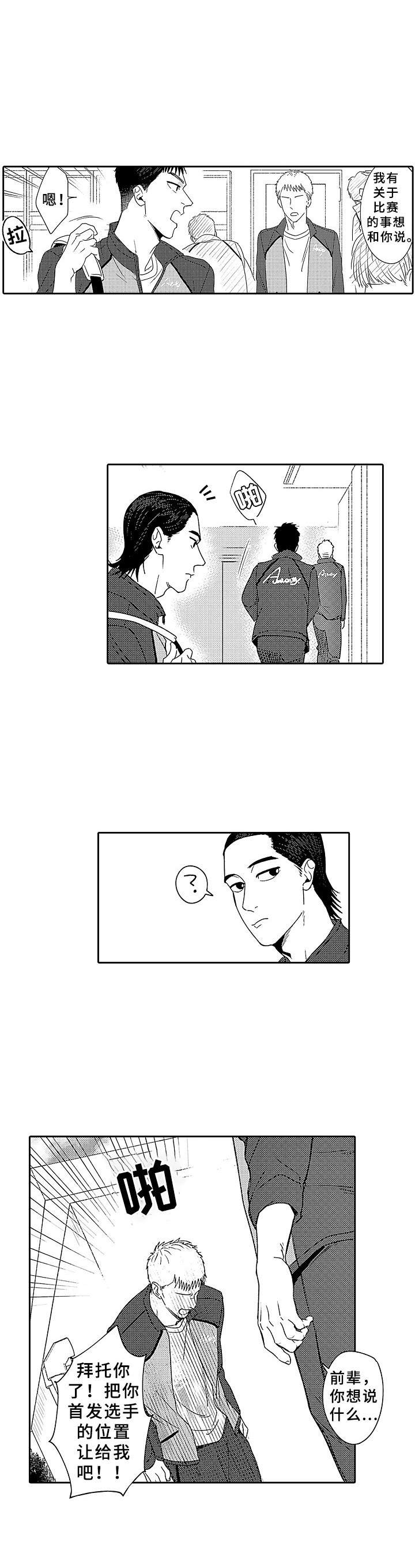 第13话8