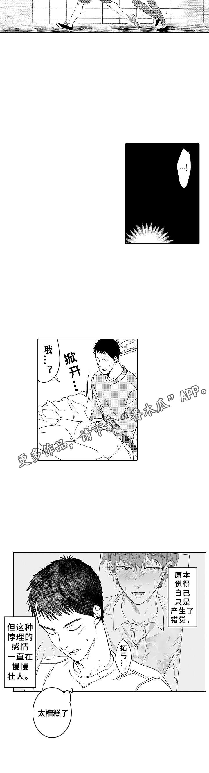 第13话3