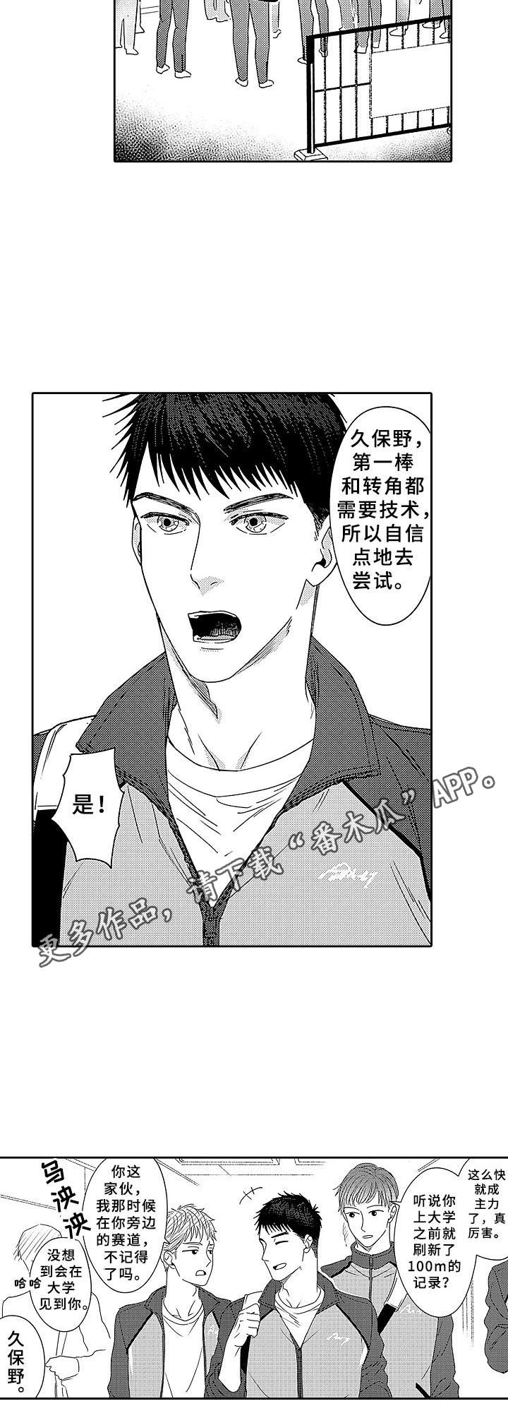 第13话7