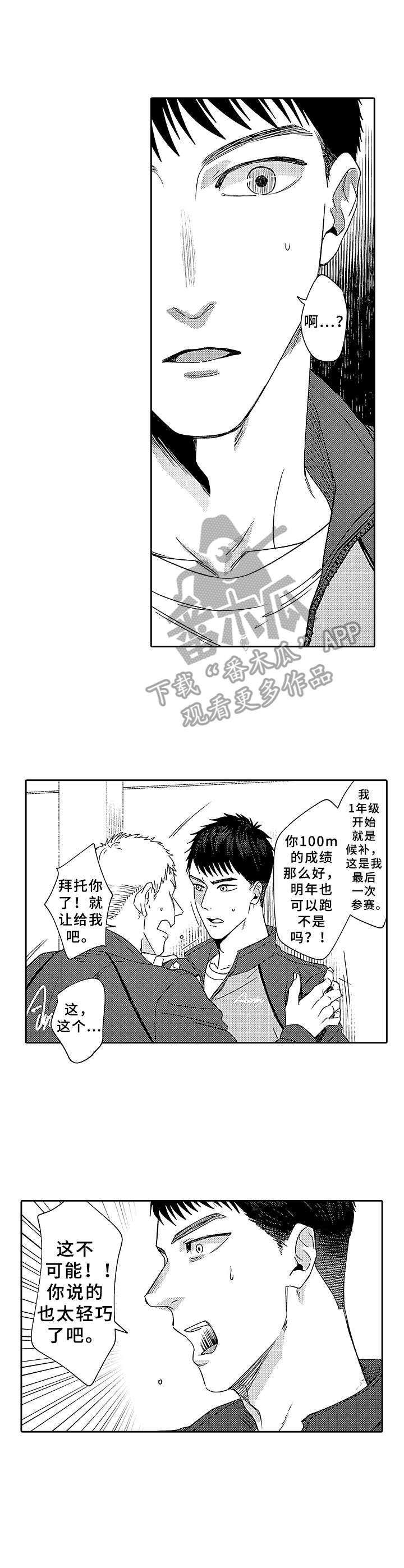 第13话9