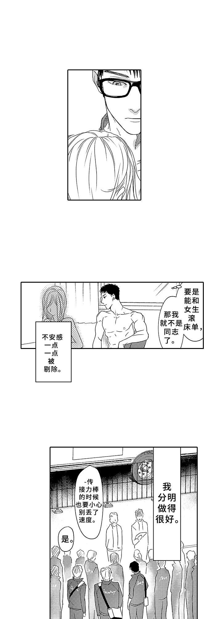 第13话6