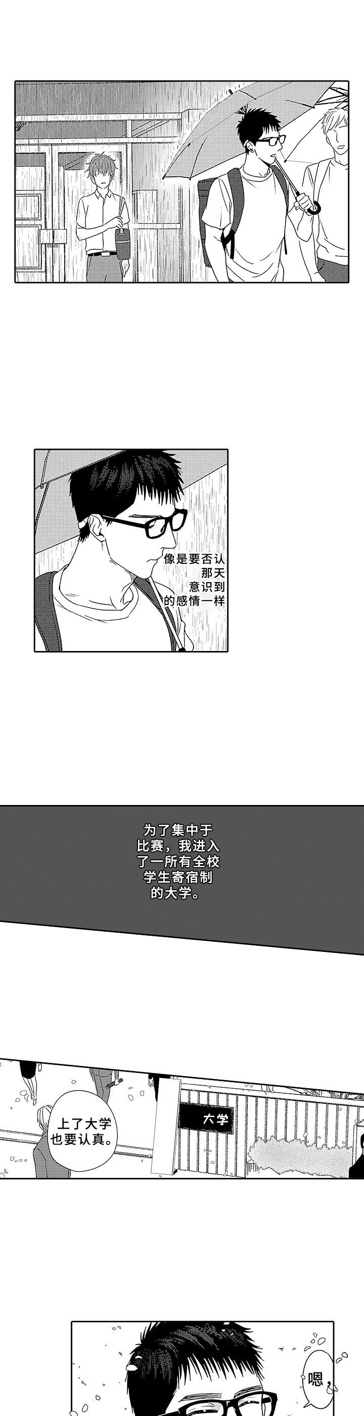第13话4